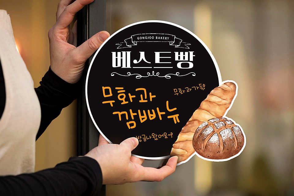 모양보드