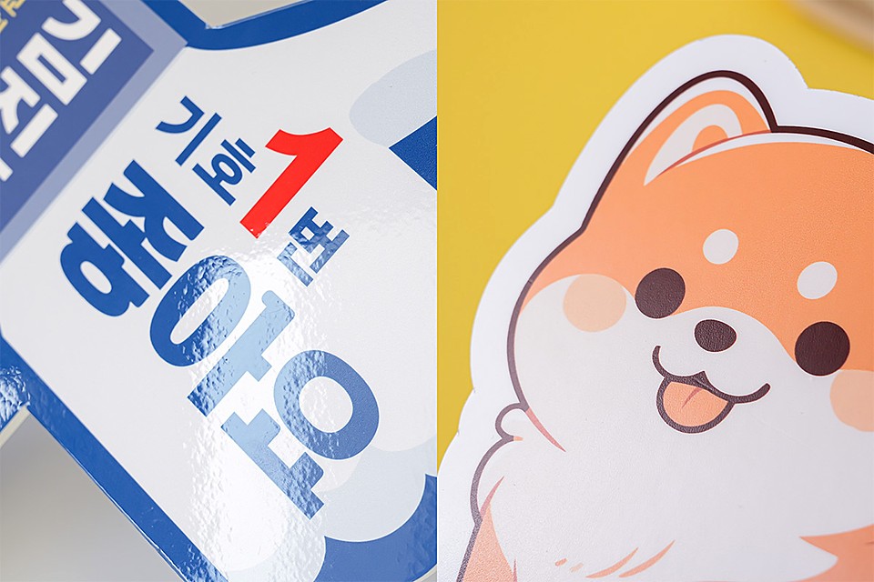 모양보드