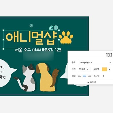 메쉬현수막