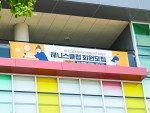 메쉬현수막 상세 이미지 2 썸네일