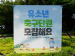 메쉬현수막 상세 이미지 4 썸네일