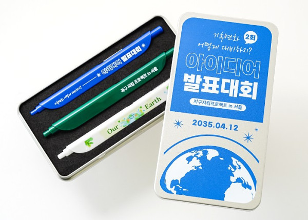 클립펜 틴케이스 상세 이미지 2