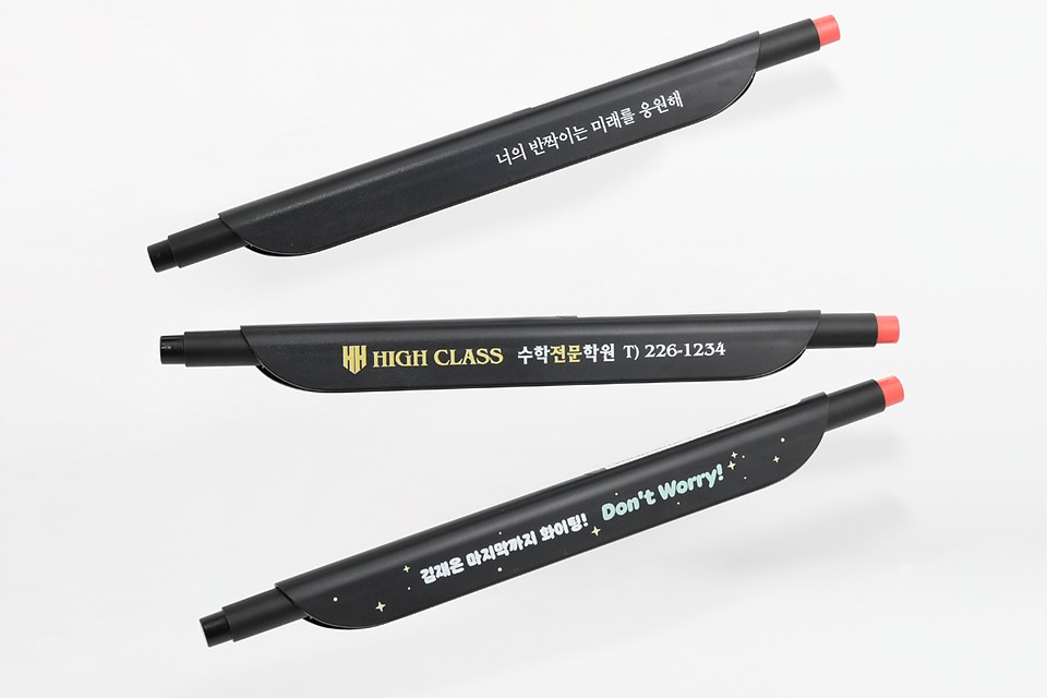 컴퓨터용 클립펜