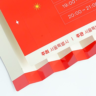 클래퍼
