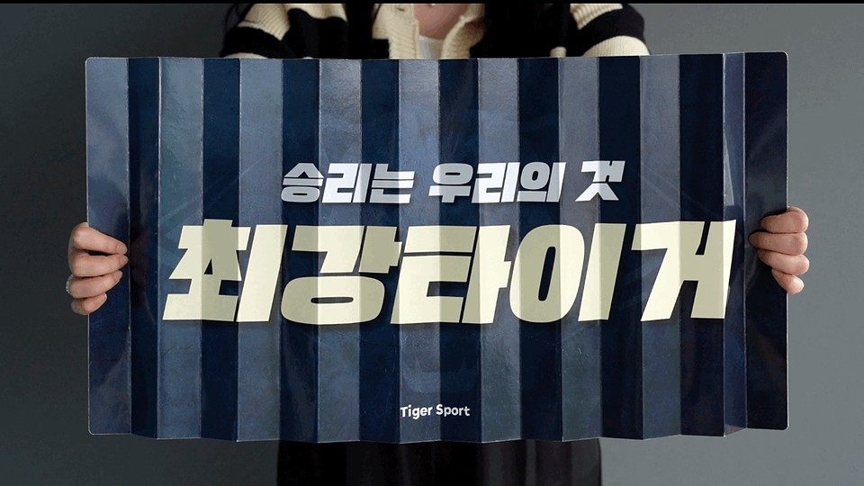 클래퍼