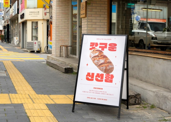 개폐형 철제입간판