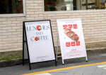 개폐형 철제입간판 상세 이미지 3 썸네일