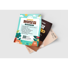 합판전단