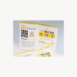합판전단 상세 이미지 5 썸네일