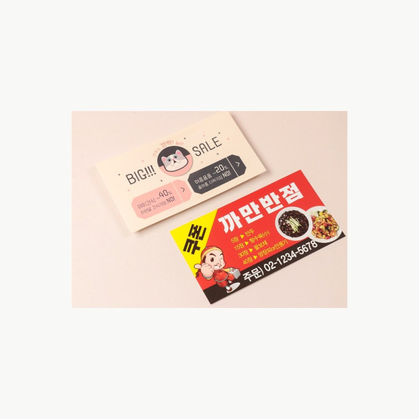 쿠폰 상세 이미지 4