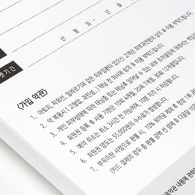 1도-양식지