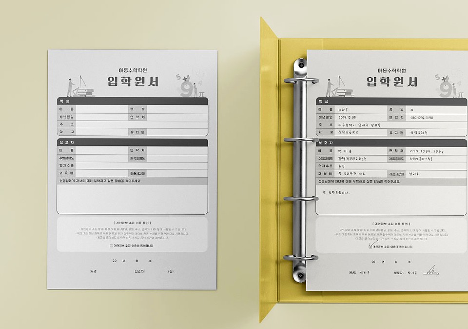 1도-양식지
