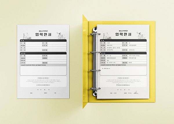 1도-양식지 상세 이미지 3